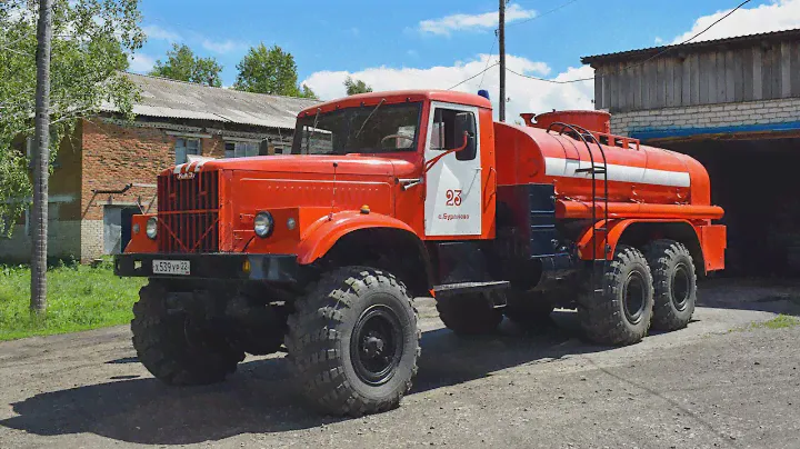 Пожарная автоцистерна АЦ-8,5-255Б на шасси КрАЗ-255Б "Лаптёжник"/Soviet monster fire truck KrAZ-255B