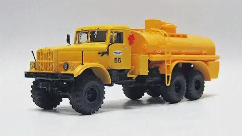 КРАЗ-255Б цистерна АЦ-8,5 Аэрофлот (АИСТ)