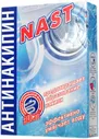 антинакипин АИСТ НАСТ водосмягч д/стир машин 300гр (48)