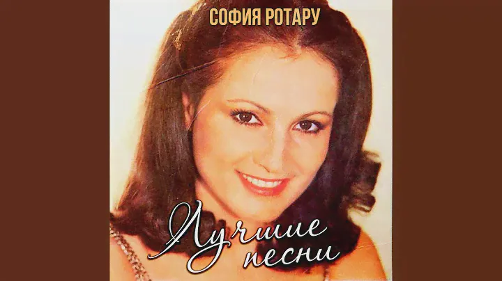 Аист на крыше