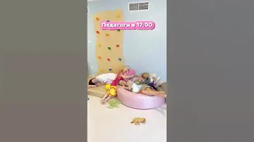 Коллеги, вы там как? #дубай #школа #funny #дети #школавдубае #детскийсад #детскийсаддубай