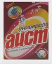 Порошок стиральный АИСТ универсал 400г