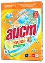 Порошок стиральный "Аист - Колор"